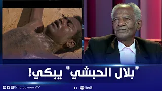 مؤدي دور بلال في الرسالة يتفاجأ بعرض مقطع أحد أحد ويبكي على المباشر 