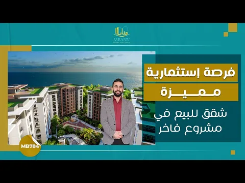 Lüks daireler aracılığıyla özel yatırım fırsatı.