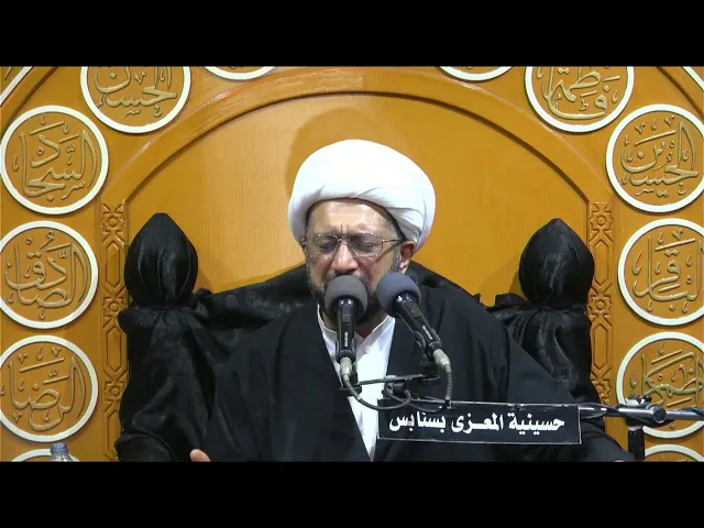 ⁣يوم 2 - محرم -  1446 هـ الخطيب الحسيني الشيخ عبدالله الدرويش