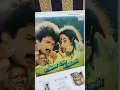 Lagu Tamil LP vinyl illayaraja record for sale 9443221800