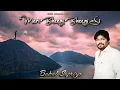 Download Lagu Meri Bheegi Bheegi Si | Babul Supriyo Shifa Asgarali |   Subscribe Free Click 🔔