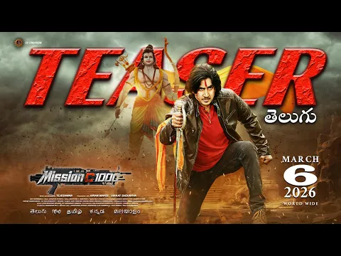 Official Video Trailer