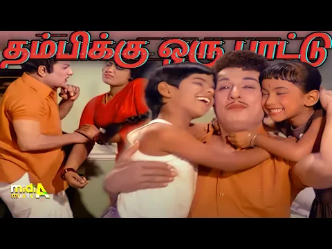 Thambikku Oru Paattu Happy - YouTube