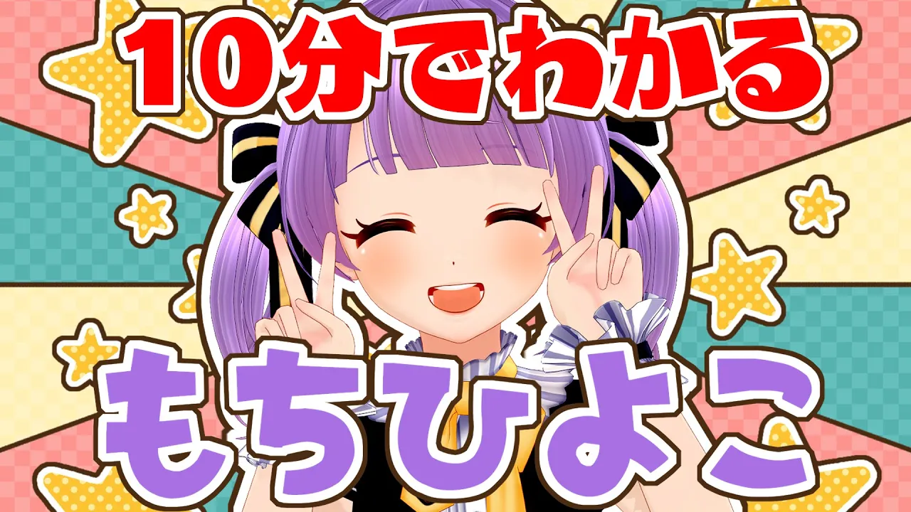 動画を読み込む: 