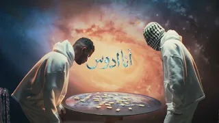                                            انا ادوس              دندنها