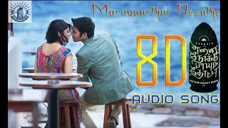 maruvarthai pesathe 8d song bass boosted with surrond effect enpt dhanush megha akash sid sriram gvm