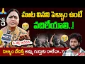 Download Lagu 😢 అర్ధం చేస్కోని భార్యని వదిలేయాలి..! Common Lady Heart Touching Reaction on Gaddam Raju Incident