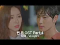 Download Lagu [MV] 백지영 - 'My Light' 〈런 온(RUN ON)〉 OST Part.4 ♪