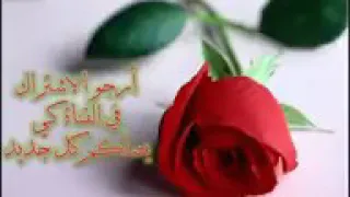 دعاء البراك ياودود دندنها