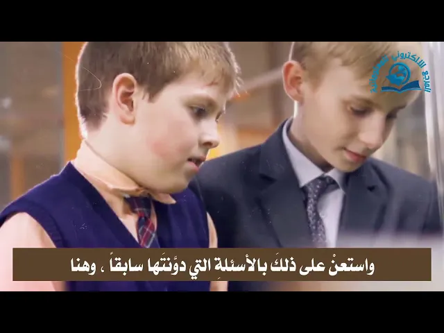 اربع خطوات لتنجح بتفوق في الامتحانات