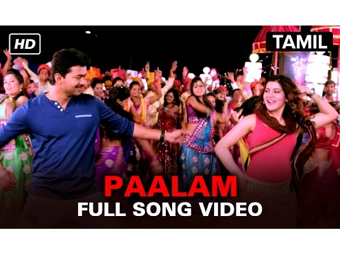 Download MP3 Paalam | Full Video Song | Kaththi | Vijay, Samantha Ruth Prabhu