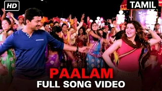 paalam video song kaththi vijay samantha madhan karky anirudh ravichander