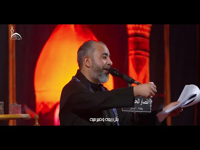 ⁣شمعة شمعة || الرادود حميد التميمي || محرم 1447هـ