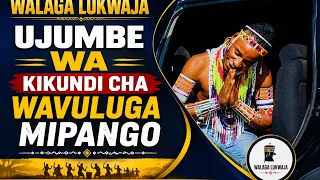 walaga lukwaja kikundi cha wavuluga mipango 2026