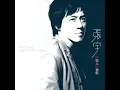 The Curtain Falls (2016 Remaster)