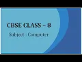 CBSE class 8 computer chapter 7 visual basic interface
