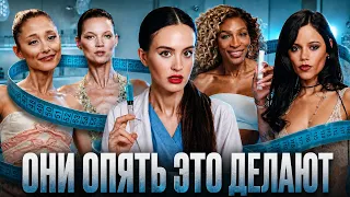 НОВАЯ ЭПИДЕМИЯ ГОЛОДА | Зачем нас снова заставляют худеть до костей?