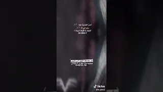 الحب يجري في دمي 