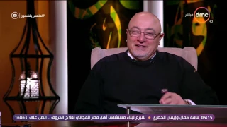 لعلهم يفقهون الشيخ رمضان عبد المعز ماإجتمع الناس على حب رجل واحد إلا كان منافقآ 