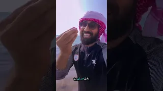 حسان بن ثابت يضحك النبي ﷺ وهوا غاضب    صلوا على النبي ﷺ  علي الزبيدي  اكسبلور دندنها