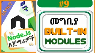 NodeJS Tutorial - 9