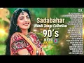 Download Lagu Sadabahar Hindi Songs Collection 90s Old Hindi Love Songs 💕 Udit Narayan, Alka Yagnik \u0026 Kumar Sanu