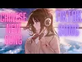 Download Lagu Top Chinese Songs 2023 \\ Best #Chinese #Music Playlist \\\\ Mandarin Chinese Song \\ New chinese song