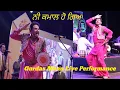 Download Lagu ਨੀ ਕਮਾਲ ਹੋ ਗਿਆ | Gurdas Maan Live Performance | gurdas maan live | gurdas maan live song #live#video
