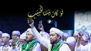 Download LAWKANA BAINANAL HABIB  Majelis Shalawat Sokarajjeh MP3