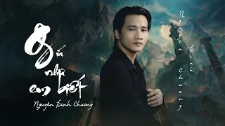 Nguyễn Đình Chương