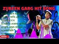 Download Lagu Heart Touching Song by Zubeen Garg | Latest Emotional Hit 2025” #zubeengarg #zubarefff 