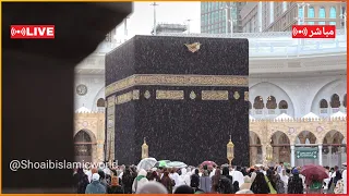 🔴 Makkah Live | مكة مباشر | الحرم المكي مباشر | قناة القران الكريم السعودية مباشر | مكه المكرمه مبا