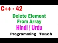 Delete Element From Array C C plus plus Details DryRun Example Jawad Aslam