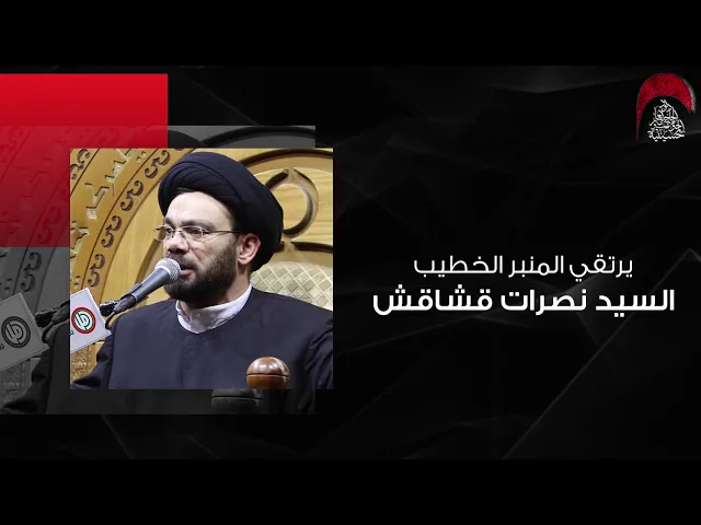 ⁣اعلان مجلس الزينبية 1441 هـ
