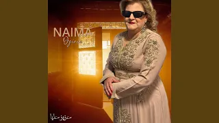 عزيز عليا دندنها