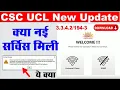 Universal client 194-3 |universal client login | universal client uidai update