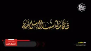 صدق الله العظيم الذي لا إله إلا هو  المتوحد في الجلال   بكمال الجمال   تعظيما      اللهم إنا نعوذ بك دندنها