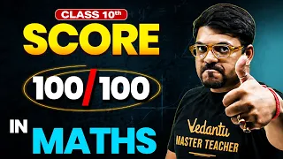 🏆 How to Score 100/100 in Class 10 Maths | Complete Preparation Strategy 2027 | Harsh Sir