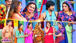 निरहुआ और आम्रपाली की फिल्म का मजेदार कॉमेडी सीन | Comedy Video | Aamrapali Dubey - Nirahua Video