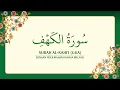 Download Lagu [018] Surah Al-Kahfi dengan terjemahan Bahasa Melayu سورة ٱلْكَهْف