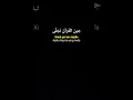 Download Lagu Bil Qurani saamdhi #sholawat #sholawatnabi #sholawatmerdu #ronansaefullgoban