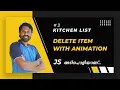 13 Kitchen List Delete A List Item With Animation JavaScript Malayalam Web Diary