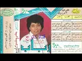 انت خصمي والحكم  . رباب
