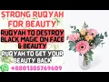 Download Lagu Ruqyah untuk Kecantikan | Ruqyah untuk menghancurkan Sihir Hitam di Wajah, Kecantikan | Ruqyah untuk mendapatkan kembali kecantikan Anda