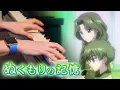 Download Lagu 【CCさくら】ぬくもりの記憶 - Nukumori no kioku / カードキャプターさくら - Cardcaptor Sakura【NHKアニメ】