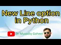 New line Option in Python