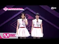 Download Lagu [ENG sub] PRODUCE48 [1회] ′감기는 아닙니다!′ 스튜디오를 장악한 허스키 보이스ㅣNGT48야마다 노에 180615 EP.1