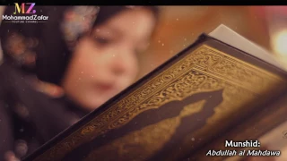                                 عبدالله المهداوي   تاج الكرامة                       دندنها