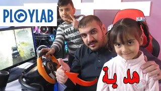 مفاجئة رضا وميار بهدية / عجلة القيادة للسباق PXN V3II