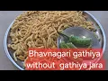 Lagu PERFECT  HALWAI STYLE  GATHIYA || HOW TO MAKE  BHAVNAGARI GATHIYA  RECIPE ||HOME Made  besan gathiya